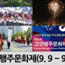 2017 신나는 예술여행 Re:Public Festival 네이버블로그