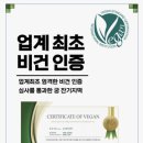 궁잔기지떡 인천논현점