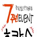 운동창고 PT 면목점 이미지