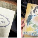 서고 문화일보