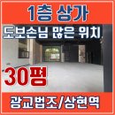 광교서초공인중개사사무소 이미지
