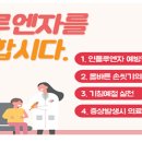 삼부가정의학과의원 네이버블로그