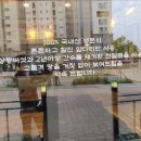 이동국상황족발