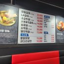 갈비에 반하다 이미지