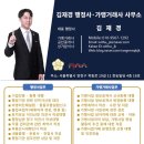 양천행정사 이미지