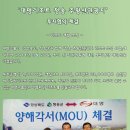 박흥석 농장 이미지