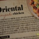 (주)씨엔에스푸드시스템 이미지