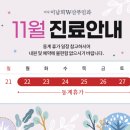 이남희산부인과의원 이미지