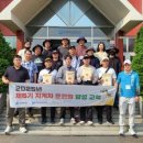 한국항만연수원인천연수원