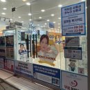 다비치안경, 다비치보청기 청주금천점