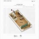 서라4차아파트 이미지