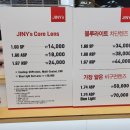 지니스안경 오산원동점 이미지