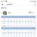 당진한울골프존 이미지