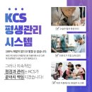 케이씨에스구미수흉부외과의원 이미지