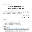 박순남공인중개사사무소 이미지