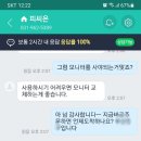 피씨 온 이미지