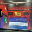 전진세차장 이미지