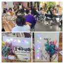 전라북도특수심리&운동발달센터 이미지