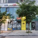 원테이블영어교습소