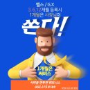 맨투맨휘트니스 이미지