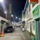 진희닭도리탕 이미지