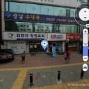 상록메디칼약국 이미지