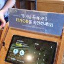 서초-현장-서초-30245 | 사당 아웃백 런치 내돈내산 후기 (2만원 할인쿠폰 + KT 할인)