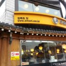 한국푸드시스템