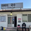 속초함마 이미지