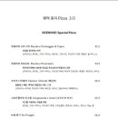 제로제