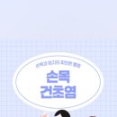 한양으뜸마취통증의학과의원 네이버블로그