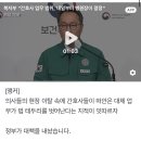 복지부 "간호사 업무 범위, 내일부터 병원장이 결정" 이미지