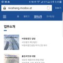 나이스행정사사무소 이미지
