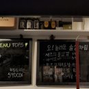오술차여수 네이버블로그