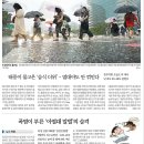 주식회사 무온