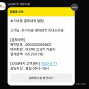 종일카인테리어 | 제주 여행 4일차 코스｜중문고등어쌈밥·아베베 베이커리·SK렌터카 반납·제주공항