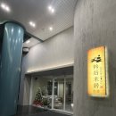 더블디카워시 | 대만 가오슝 굿호텔(good hotel) 후기