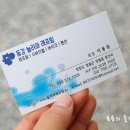 작골래프팅