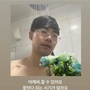 이삼