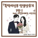 식스그램 - 구리시 갈매순환로204번길 44-17 | [결혼준비]식스플로어 스튜디오 배경 총정리! 동선짜기 꿀팁까지 ✨