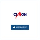 (주)제이에스산업개발