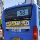 해양경찰청 후문 이미지