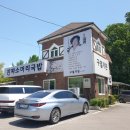 가든국밥 | 더씨에나서울CC 아침식사 맛집, 곤지암 소머리국밥 맛집 구일가든 방문 후기