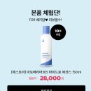 에이비씨헤어 - 세종특별자치시 다정중앙로 45 | 에이비씨헤어