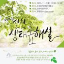 신천자원 이미지