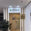에스테벨로 | 분당피부관리 신부관리 추천 선에스테스파 분당점 퍼스널 윤곽관리 후기