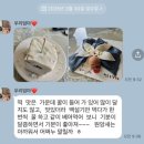 원앙떡 이미지