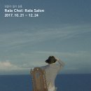 STAR 당구장 이미지