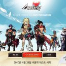 오즈아레나 이미지