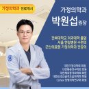 전북대병원신경연구회